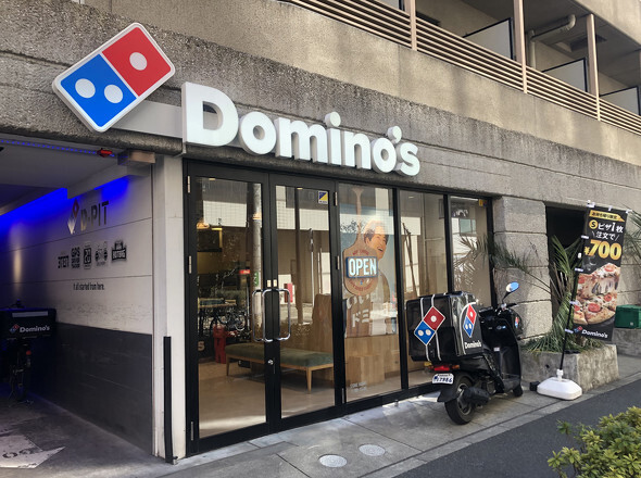 ドミノピザの閉店に関するニュース記事