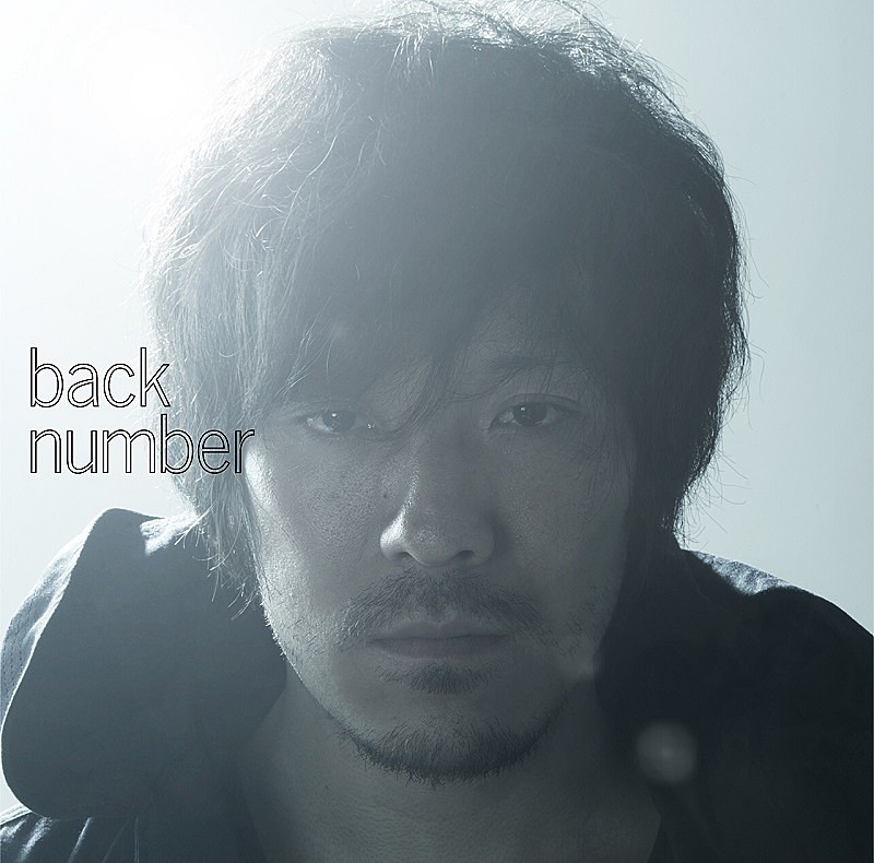 back number「高嶺の花子さん」6億回／緑黄色社会「花になって
