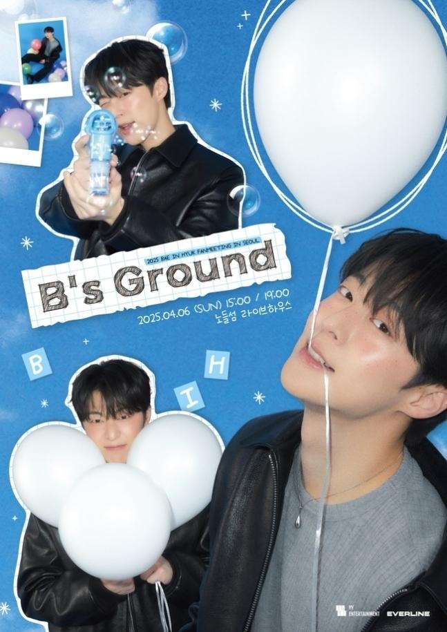 ペ・イニョク、韓国でデビュー後初のファンミーティング開催