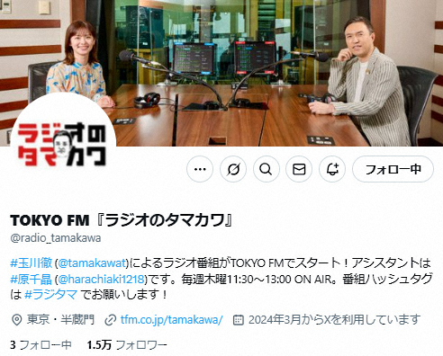 「日曜劇場」脚本家　「ああいう演技をする方は日本にあまりいらっしゃらない」と絶賛した人気俳優