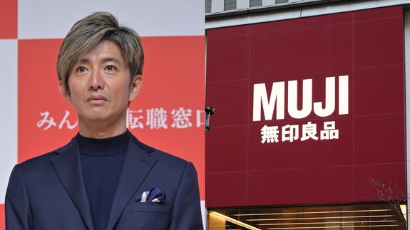 木村拓哉さんが無印良品で購入したアイテム