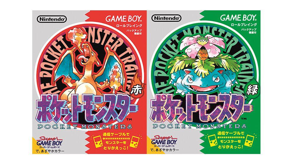 ポケットモンスター 赤 当時の物
