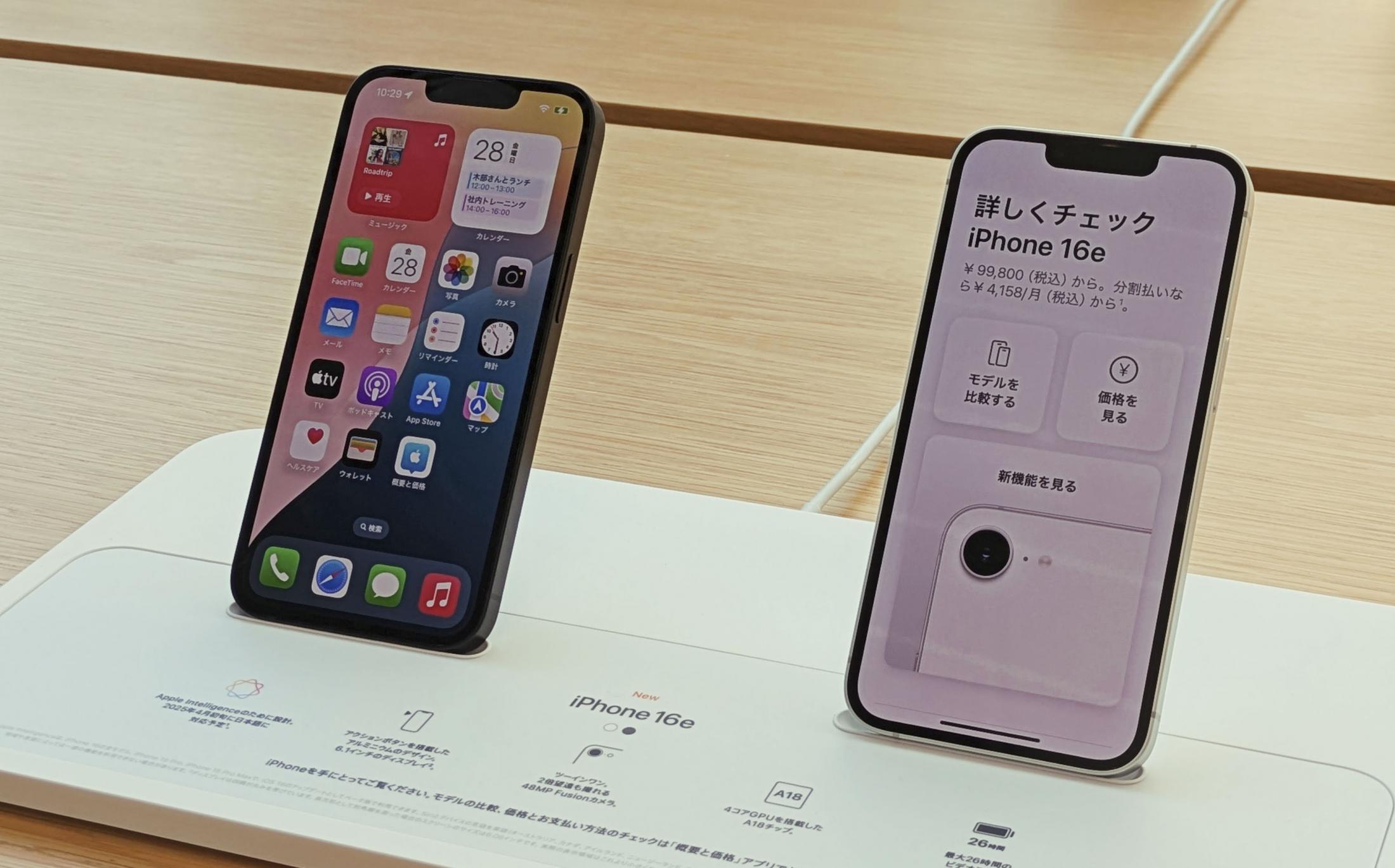 i phone16e※値下げ依頼対応中88888円→75000円 iPhone 16eの価格に絶望して「iPhone 16」を購入したお話