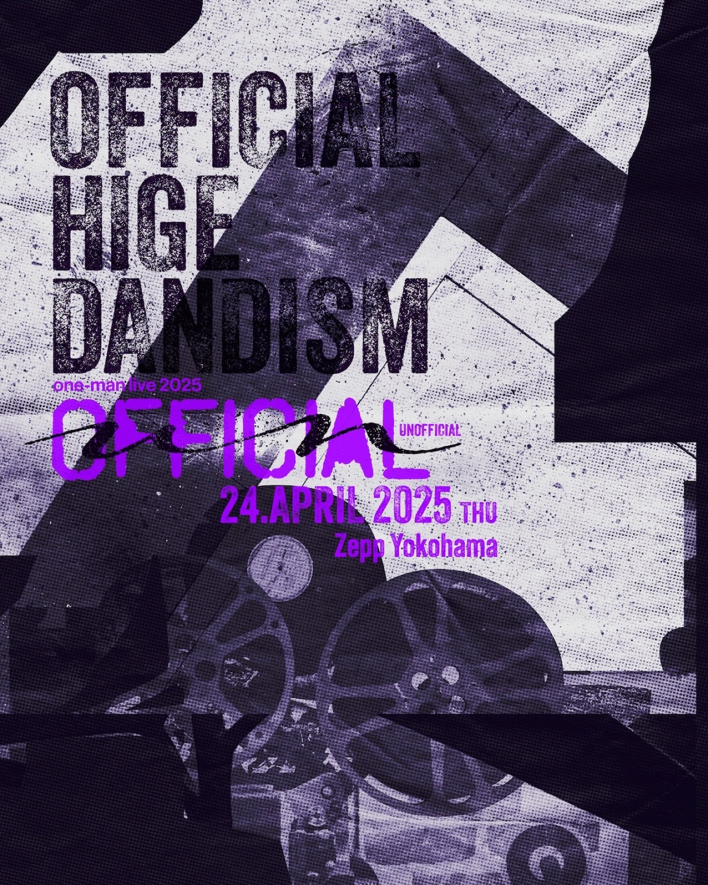 Official髭男dismファンクラブ限定【聡 監修】アナログ目覚まし