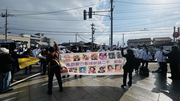 不二越本社前で集会を行う日本の市民団体「北陸連絡会」