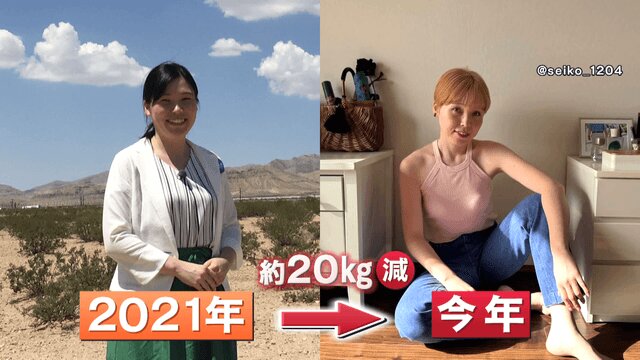 【密着】元尼神インター・誠子（36）20kg減量と金髪ショートカットで劇的イメチェンの裏側とは？ ピン芸人となり「挑戦することに意味がある」