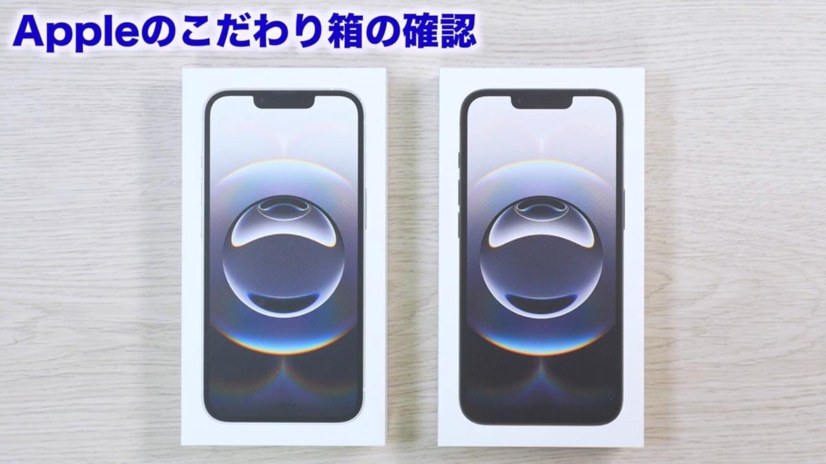 新型iPhone 16eをさっそく開封！ なにっ、背面に磁石だと