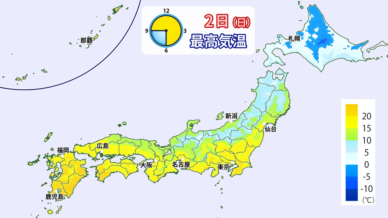 春本番の暖かさで3月スタート　あす(日)は都心でも今年初20℃台か　週明けは一転冬の寒さに逆戻り（ウェザーマップ） - Yahoo!ニュース