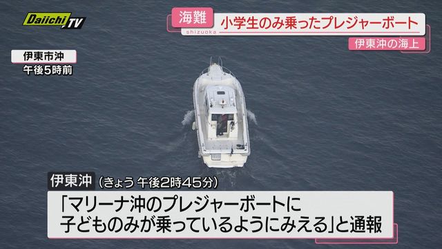 値下げ❗釣り船 プレジャーボート 船検切れてます。 千葉県のその他