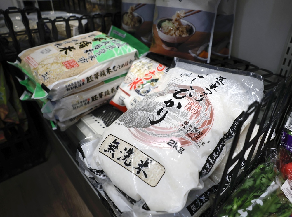 コメ5キロ価格、平均3939円 10日から備蓄米15万トン入札（共同
