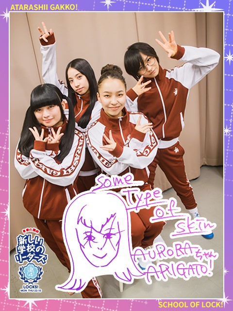 新しい学校のリーダーズ ブロマイド SUZUKA MIZYU KANON RIN