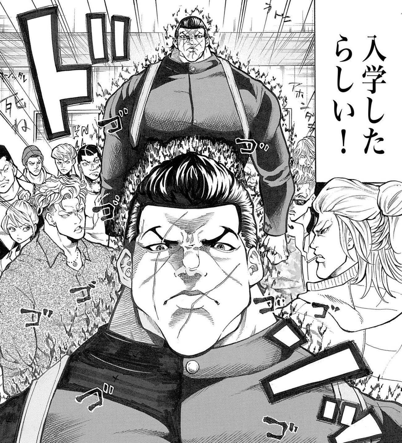 さーくる社 乾布摩擦 Untitled