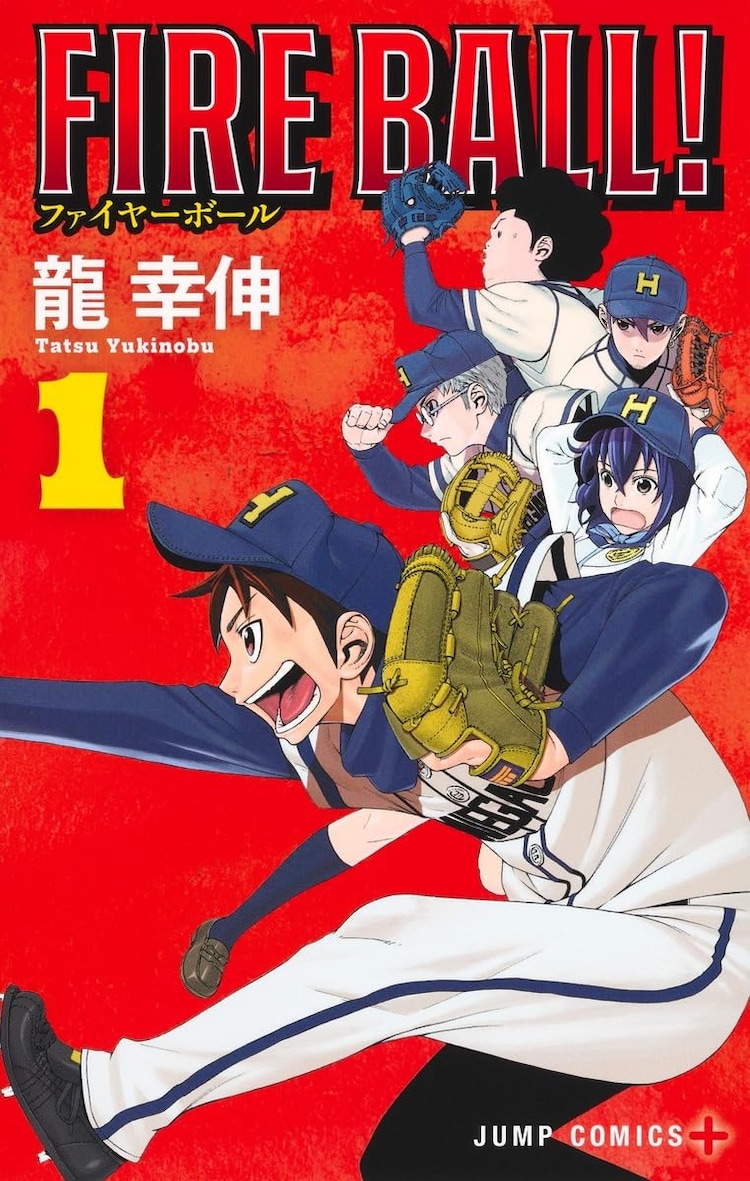 ダンダダン コミック 1-17巻セット (集英社) | 龍幸伸 |本