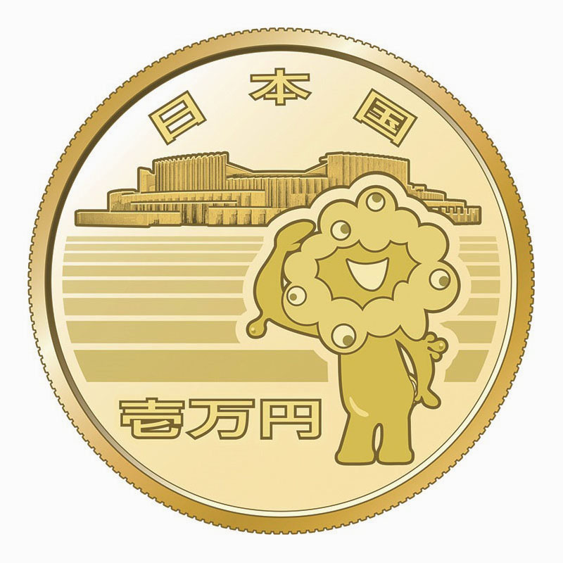 楽天市場】万博記念貨幣6枚セット 日本開催の全5回＋2025年大阪