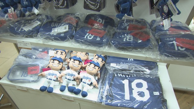 大谷翔平選手らのグッズをデパートで期間限定販売 メジャー開幕