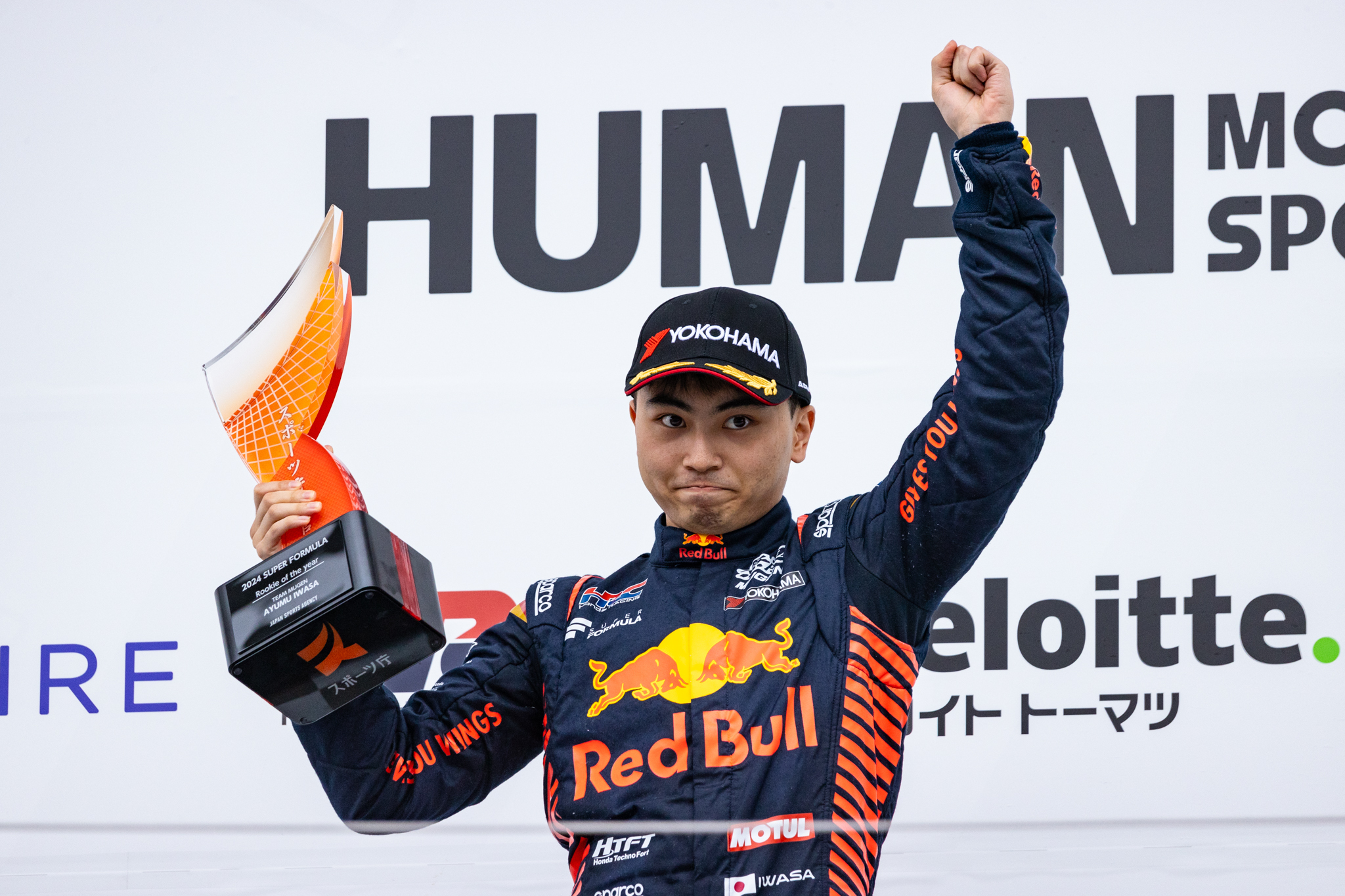 新作 今最もF1に近い日本人、岩佐歩夢。勝負の2年目へ【スーパー スポーツ選手