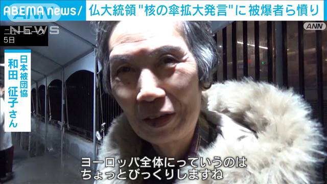 和田征子さんをはじめとする被爆者の方々