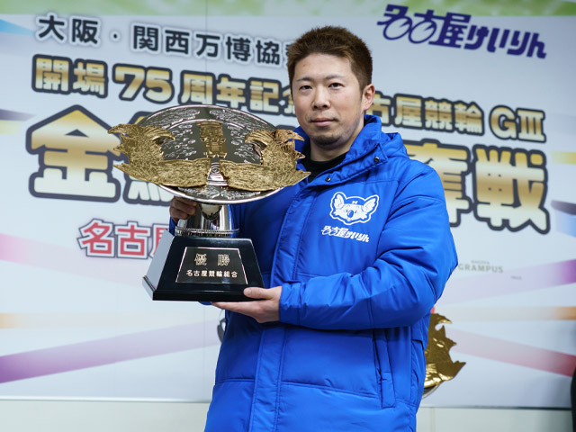 新山響平を自力でねじ伏せた郡司浩平から感じた“凄味”とは/山田