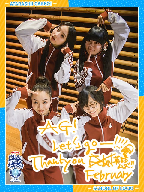 Amazon.co.jp: 新しい学校のリーダーズ mizyu ブロマイド 2枚