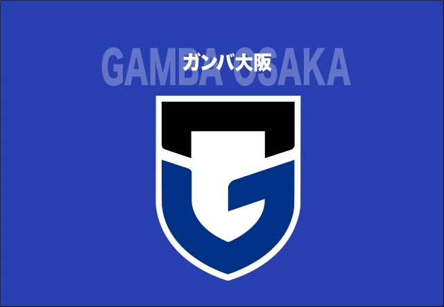 事実と異なる」G大阪が元所属選手に関する一部報道に遺憾「先般