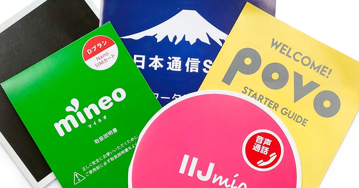 スマホのMVNO（格安SIM）総合満足度、NPS®ともにトップは「日本