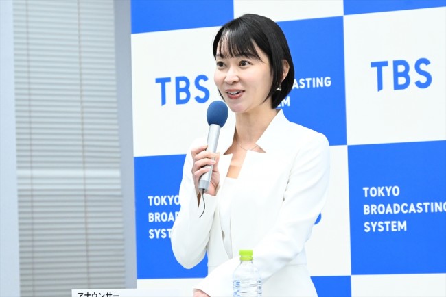 鳥*男様 TBSアナウンサー出水麻衣 直筆サイン入りボール 三者三様のダンスをお届けします🕺💃 #報道1930 放送は毎週月曜