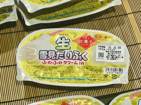 おいしすぎて入手困難!? 「幻の雪見だいふく」を食べてみた