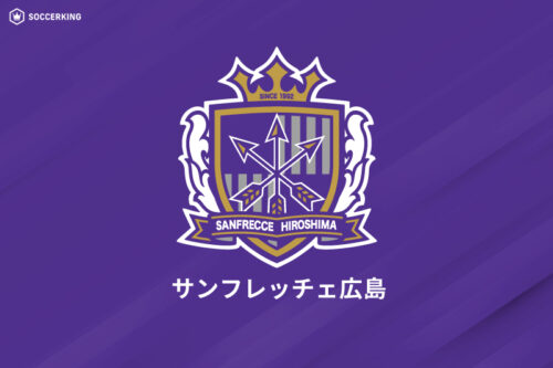 広島、ACL2没収試合に関する声明を発表「確認が不十分であったため出場停止対象者を出場させてしまった」（サッカーキング） - Yahoo!ニュース