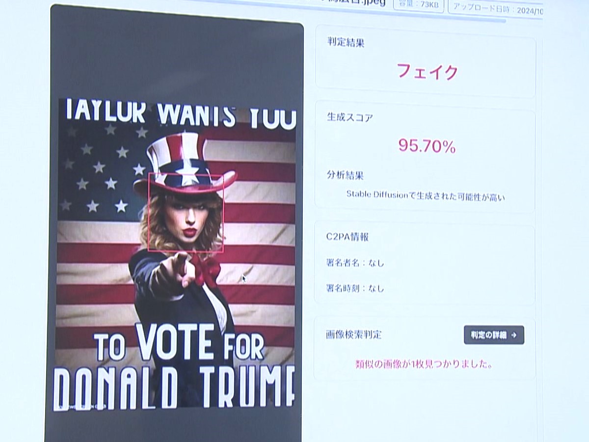 画像が削除されました