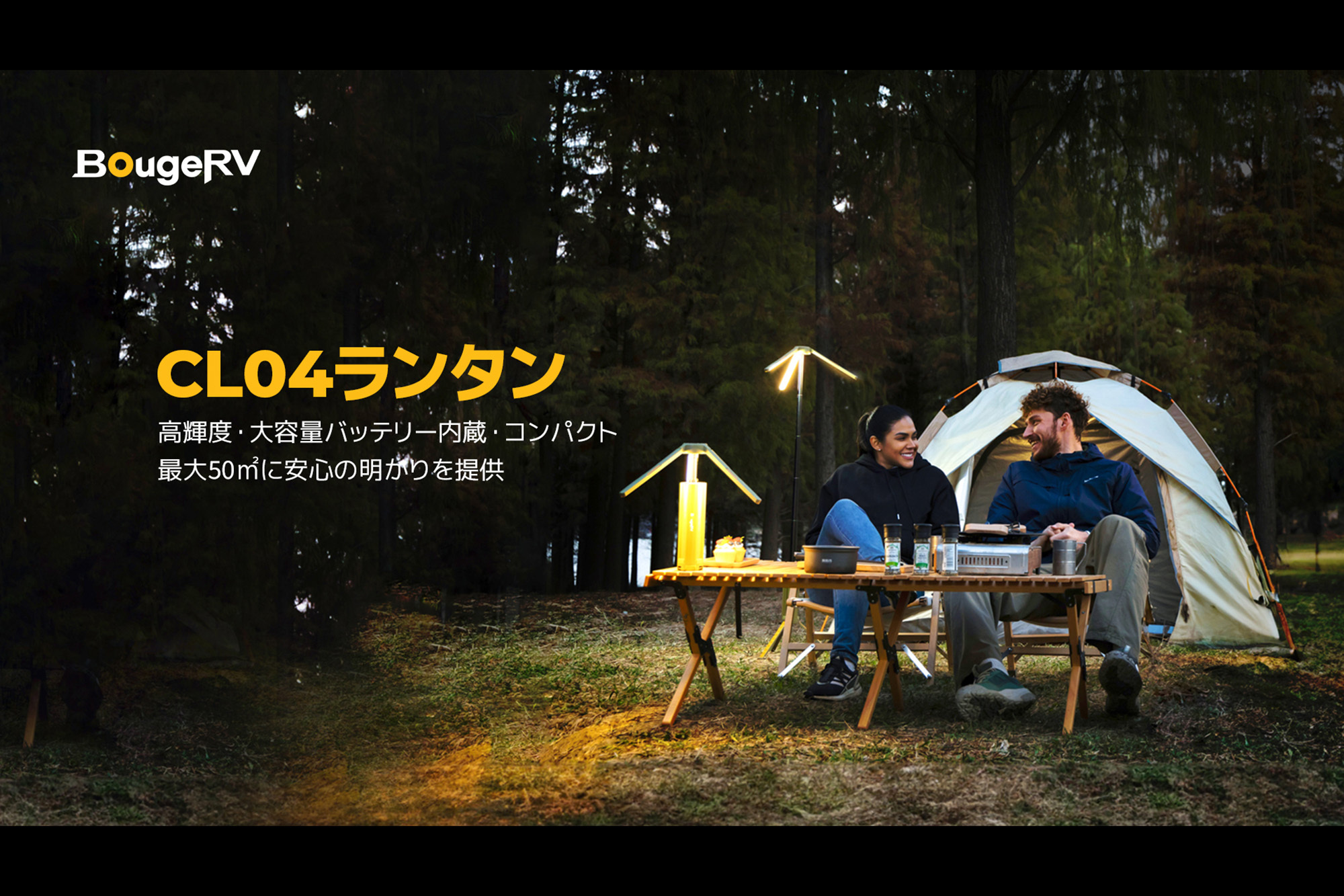 明るく便利で機能的！ 高輝度LED搭載「LEDランタン」2アイテムが