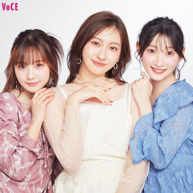 が大特価！ 元Juice=Juice 宮本佳林・植村あかり・稲場愛香】美容ヲタクを アイドルグッズ