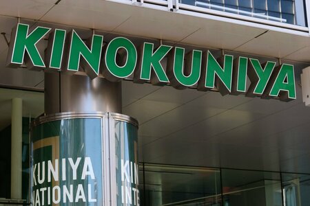 数量限定】紀ノ国屋とファミリアのコラボ〈トートバッグ〉が可愛