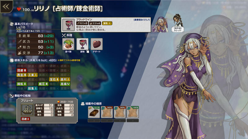 仲間を集めて海を制覇!『大航海時代IV』リスペクトな海洋交易 仲間を集めて海を制覇!『大航海時代IV』リスペクトな海洋交易