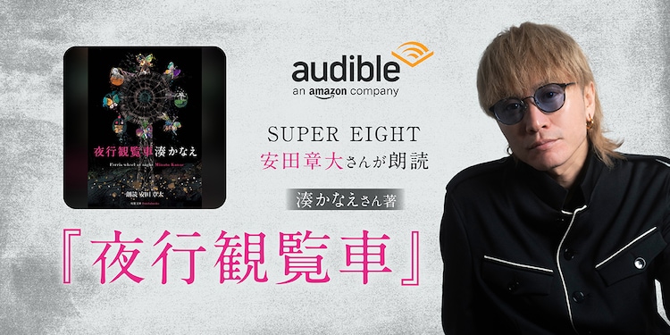 Amazon.co.jp: 夜行観覧車 DVD-BOX : 鈴木京香, 石田ゆり子