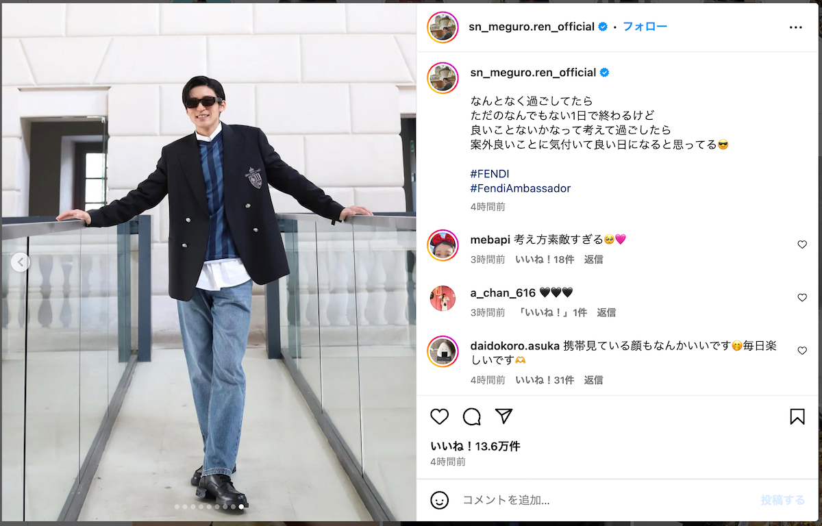 ななぴー様取り置き　目黒蓮　1ページ Snow Man目黒蓮 出演CM REGZA「X9900N・Z970N」シリーズ発売中