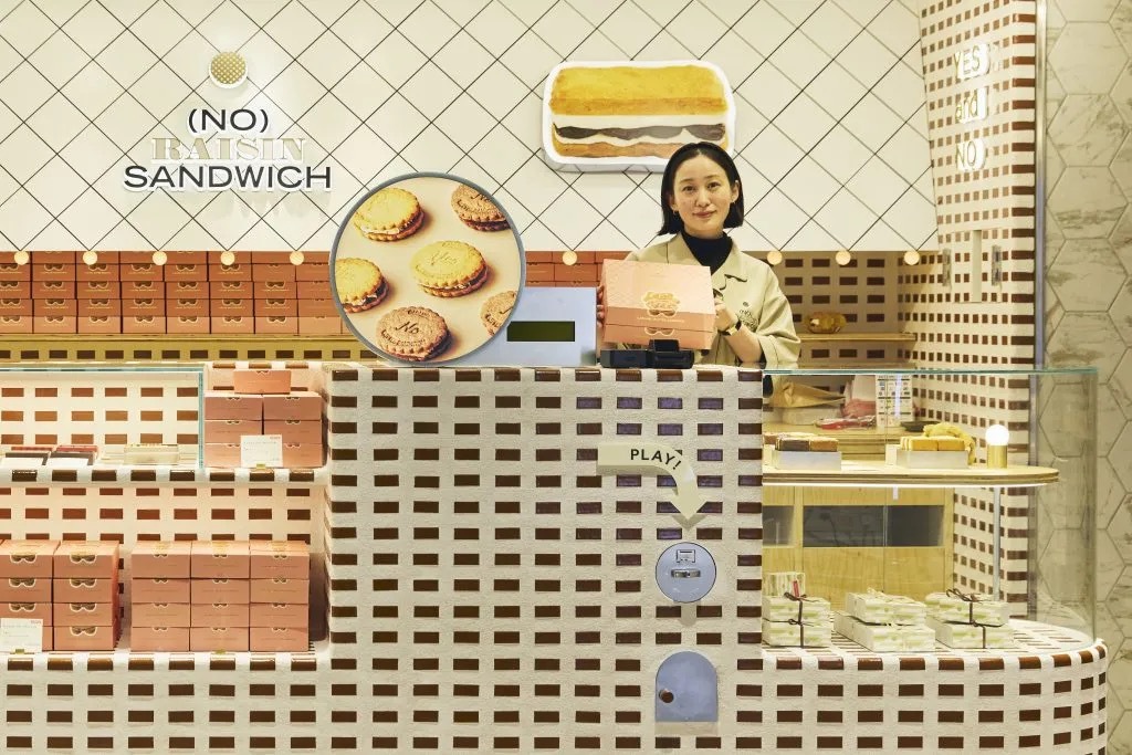 NO) RAISIN SANDWICH ノーレーズンサンドイッチ | 【グランスタ