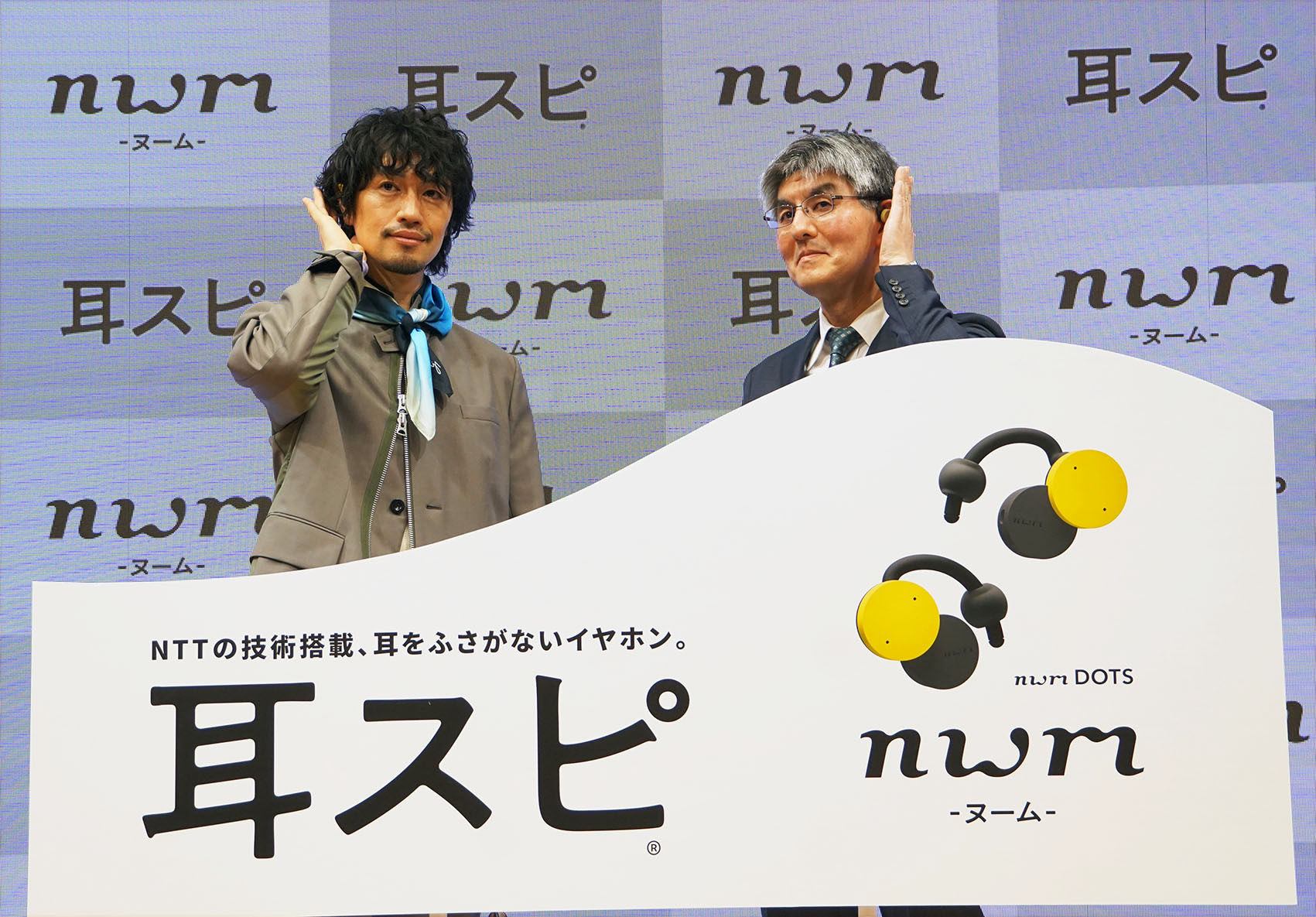 nwm DOTS イヤホンのみ　左右　斎藤工着用 Amazon.co.jp: nwm DOTS イヤホンのみ 左右 斎藤工着用 : おもちゃ