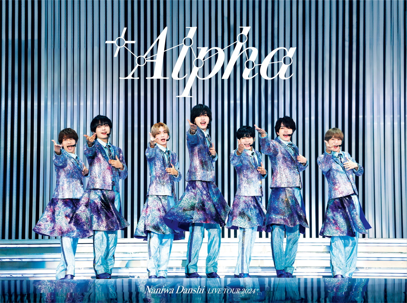 なにわ男子、ライブBlu-ray＆DVD『なにわ男⼦ LIVE TOUR 2024 '+
