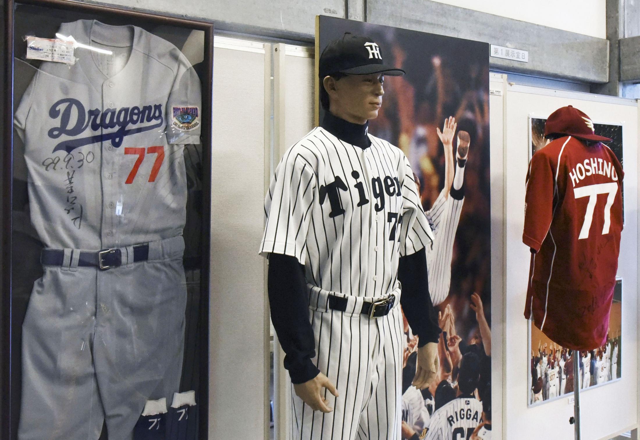 楽天イーグルス 星野仙一監督下敷き ホーム最終戦「星野仙一監督 夢、ありがとう」を開催 - 東北楽天