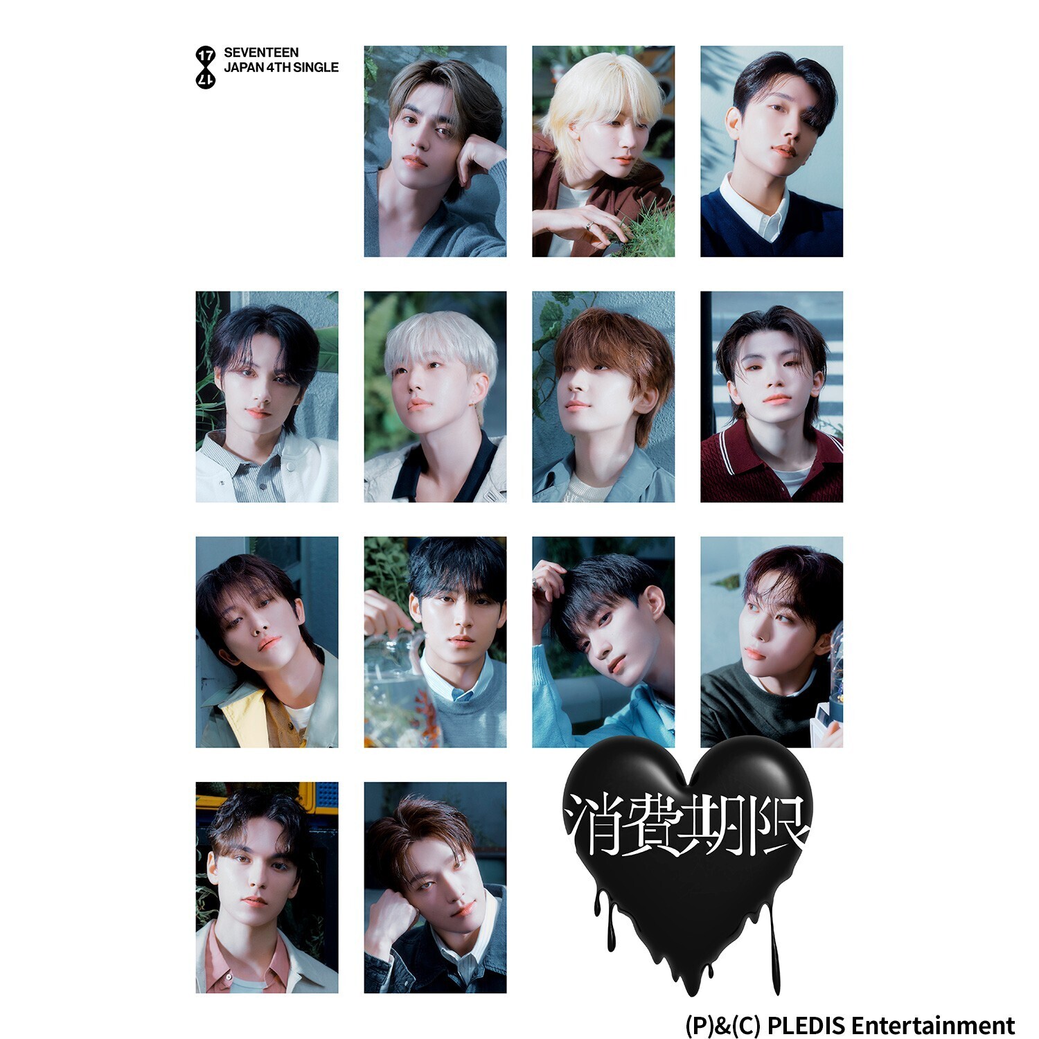 SEVENTEEN・DINO スランプを克服できた“転機の曲”とは
