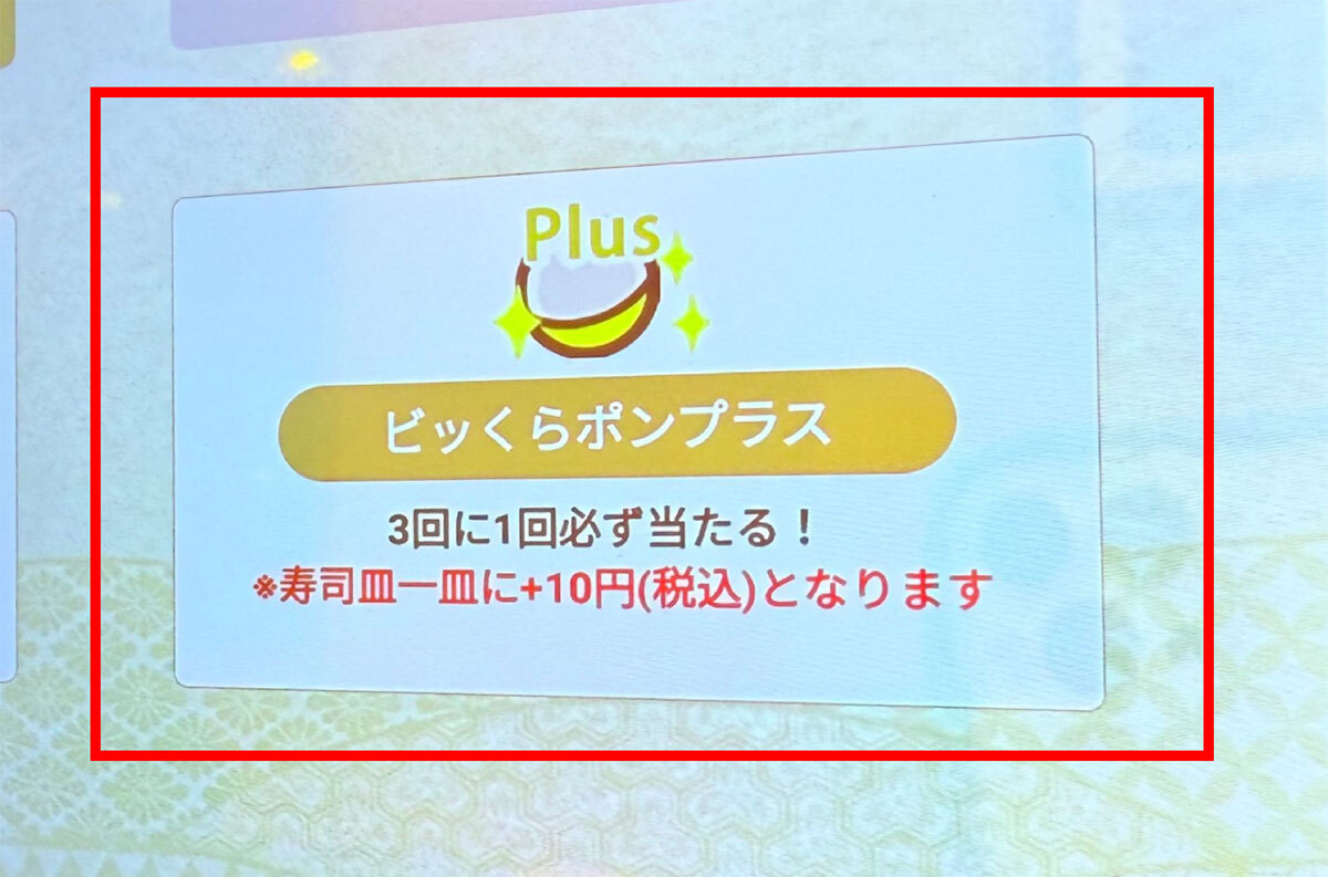 びっくらぽん 711dNDX-ePL._AC_SY200_QL15_.jpg