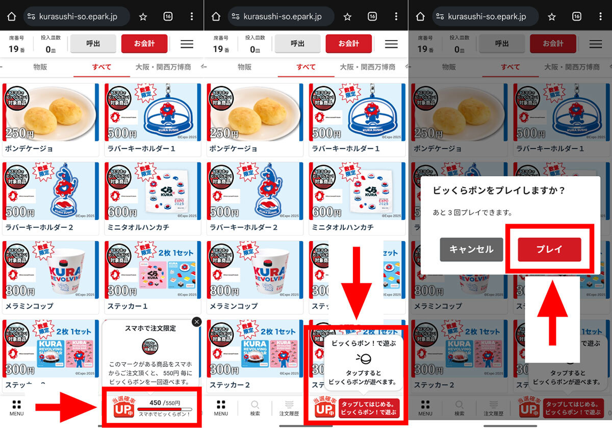 20250314-00010004-otonalife-