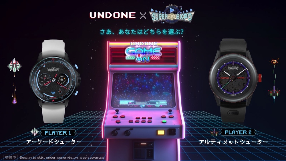 【専用出品】 UNDONE x hololive　腕時計　フワモコ　その① UNDONE ✕ hololive EN】ホロライブ所属のVTuberとコラボした