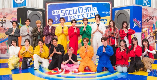 目黒蓮が親友timelesz・原嘉孝が対決！ ILLITもSnow Manとガチ