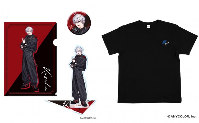にじさんじ所属“ChroNoiR”×「ZOZOTOWN」がコラボ！ 限定ウェア