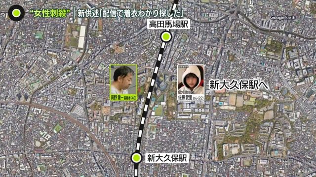 “女性刺殺”　容疑者は配信に熱中か…「多いときは月10万円の投げ銭」「消費者金融で借金」などと供述