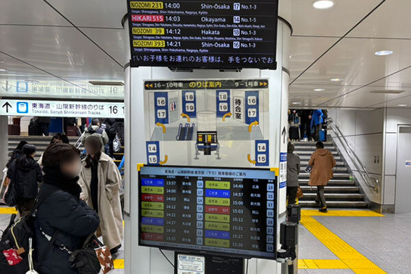 東海道新幹線の出発列車掲示画面