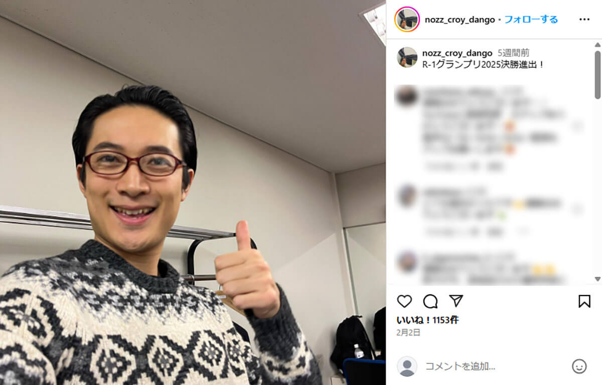 どこが面白いのかさっぱりわからない」という視聴者も…23歳の「R どこが面白いのかさっぱりわからない」という視聴者も…23歳の「R