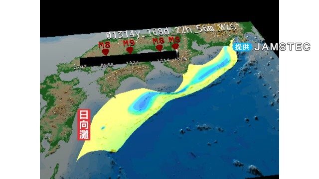 alt 東日本大震災の震源域で採取された地層サンプル。スメクタイト粘土が大量に含まれている