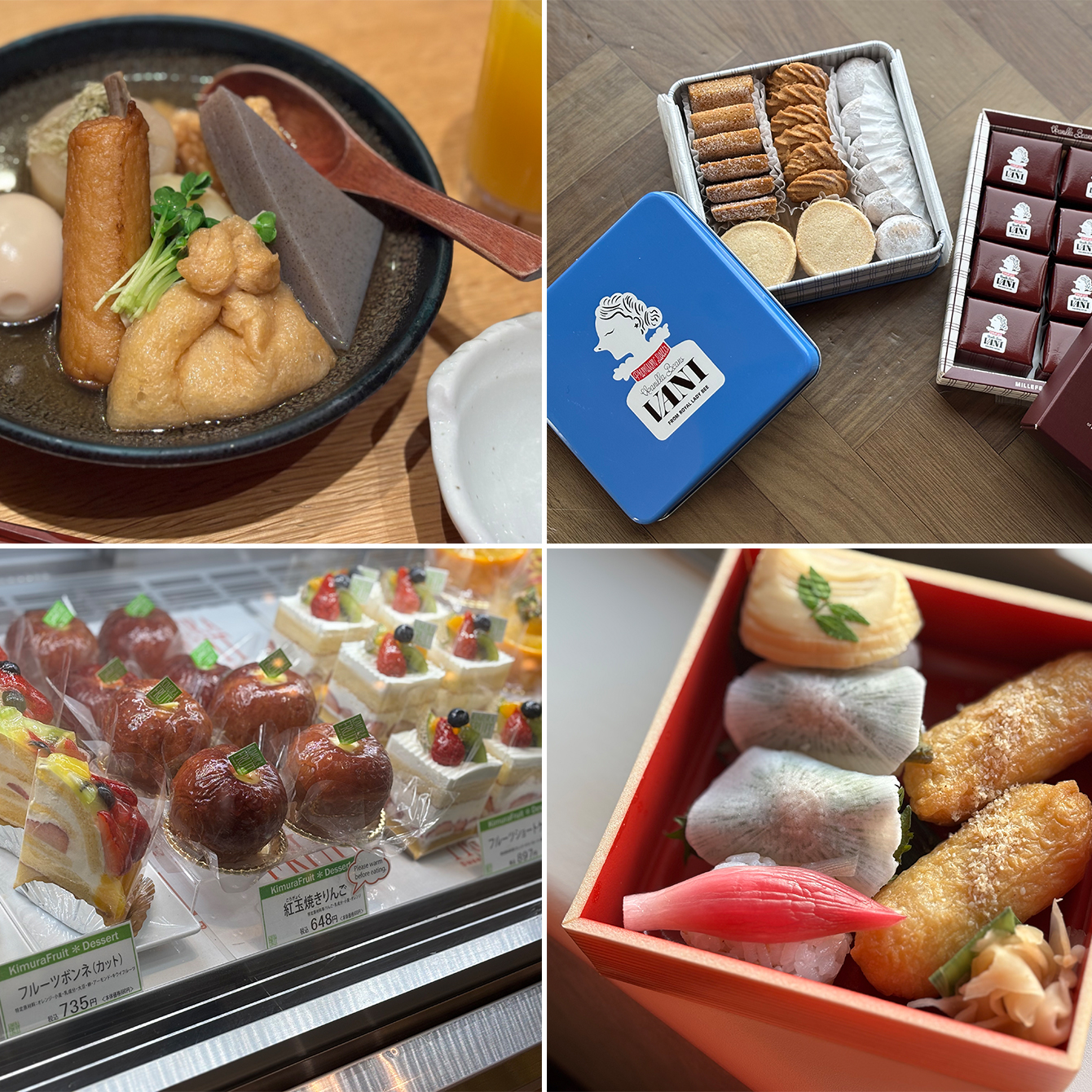 食のプロがおひとりさま大阪出張！“限定の味”を大満喫…梅田で